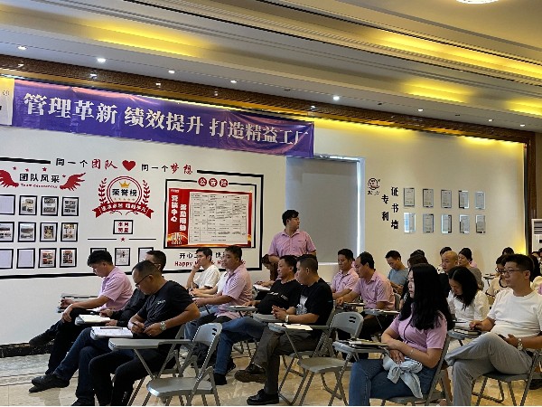 管理革新，威麟勤力成功召開精益生產(chǎn)啟動大會