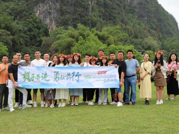 "攜手并進，勇毅前行"，威麟勤力業(yè)務(wù)部開啟廣西陽朔之旅